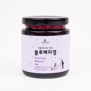 곡물당으로 만든 블루베리잼 220g
