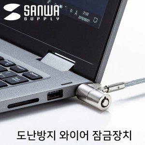 [제이큐]노트북 도난방지 와이어 잠금장치 키4.4mm 2m