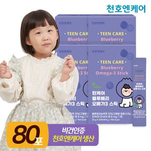 [천호엔케어] 틴케어 블루베리 오메가3 스틱 20g 20포 4박스