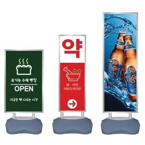 안정적인 배너거치대 입간판 물통배너 현수막 실사출력 pop 광고판 간판