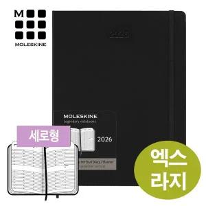 갤러리아 [몰스킨]2026 위클리 프로 세로형 다이어리-하드 블랙(엑스라지) /