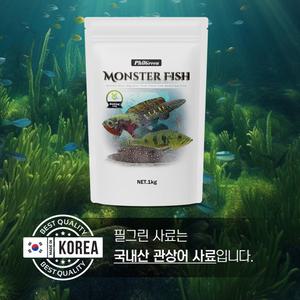 1+1 필그린 대형어 사료 1kg 2개 아로아나 담수가오리 금붕어 잉어 침강성 먹이