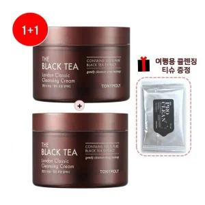 [롯데백화점]토니모리 (1+1) 블랙티 런던클래식 클렌징크림 (클렌징티슈 증정)
