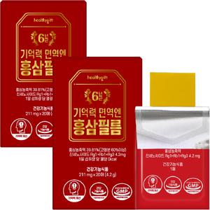 기억력 면역엔 홍삼 필름 6년근 홍삼농축액 진세노사이드 4.2mg 피로 혈행 개선에 도움 20매