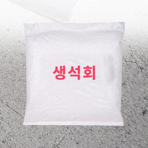 생석회 석회가루 10kg 방제 소독 분말