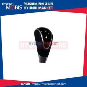 [현대모비스]노브 기어쉬프트 레버 (467203M100PB2) 현대모비스부품몰