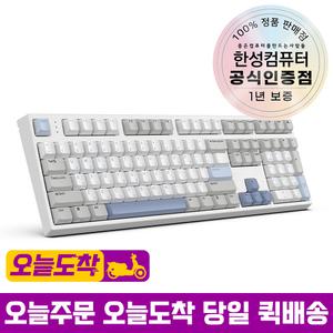 한성컴퓨터 GK787SE OfficeMaster 8K 기계식 키보드 뽀송 밀크소다 38g 저소음 적축