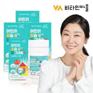 비타민마을 금쪽 어린이 칼슘 마그네슘 비타민D 4박스 총240정