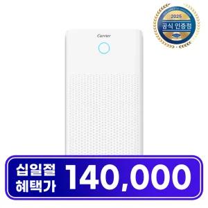 캐리어 공식인증점 2024년형 미니 제습기 8L CDHC-080AONWOYH