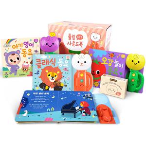 [스마트베어] 튤립 사운드북 코랄이 세트 (전 3종)