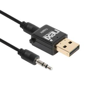 NX-BAD50 블루투스5.0 APT-X 오디오 송수신기 NX890 [H@lu]