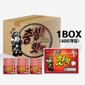 충성 붙이는 발핫팩 20g(2입) 400매 파스형