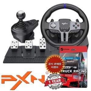 PC 레이싱 휠 게이밍 핸들 PXN V9 Gen2 (PS4/PS5) 1년보증 /F1