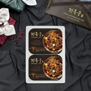경복궁 소갈비찜 보냉포장 선물세트(800gx2팩)