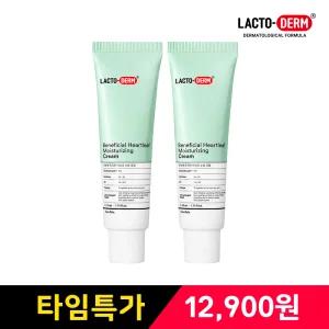 [2개]락토덤 피부에 유익한 어성초 수분 크림 50ml 2개