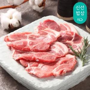 담백한 목살 1kg (구이용/수육용)
