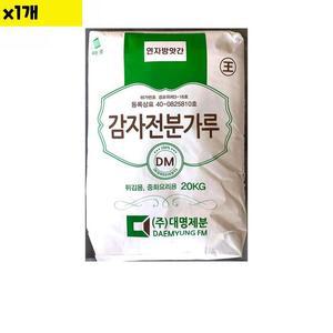 [MEK0312O_52ED]식자재 대명제분 감자전분 20Kg x1개