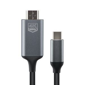 C타입 to 4K60Hz HDMI 컨버터케이블 1.8M 영상음성 변환 노트북 미러링케이블