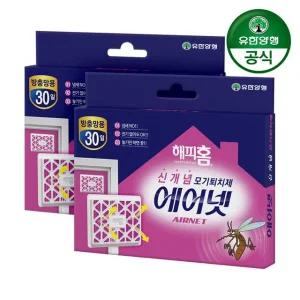해피홈 모기퇴치제 에어넷 방충망용 x 2개