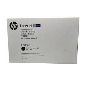 [JHNM99Q5_52BV] Q7516AC Q7516AC Q7516AC 5200TN Q7516AC
