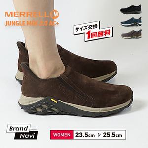 머렐 MERRELL 정글목2 여성용 트레킹 슈즈 운동화 슬립온 3컬러