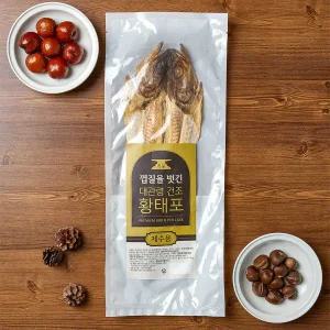 [청해명가] 대관령에서 건조한 황태포 (제수용, 껍질제거) (1미, 70g)