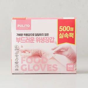 [뿌리또] 부드러운 위생장갑 500매