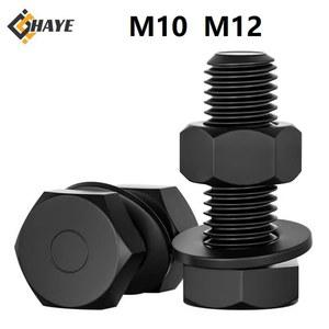 절연 플라스틱 100MM M10 육각 세트 와셔 볼트 외부 PA66 나사 M12 15MM 길이 너트