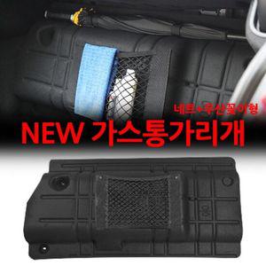VIP NEW LPG 가스통가리개 _ 포켓우산꽂이형