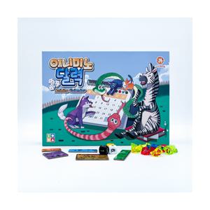 애니미노 달력 보드게임 대수적사고력 놀이학습