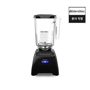 블렌텍 공식 판매 프리미엄 초고속 블렌더 클래식 575 블랙 2년 무상 AS 가정용