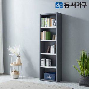 [동서가구]뉴크리미 5단 600 책장 DF644811