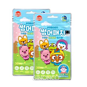 뽀로로 썸머패치(30매) 2개 어린이용 캐릭터모기패치 캠핑 야외 벌레퇴치제 모기퇴치패치