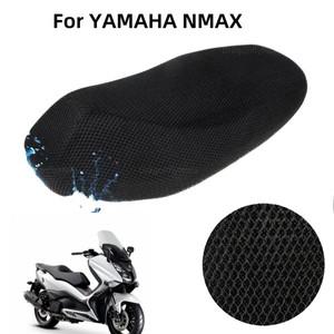 오토바이 쿠션 시트 커버 YAMAHA NMAX 155 NMAX 125 N-MAX 150 N-MAX 155 2015-2020 통기성 여름 쿨 3D 메