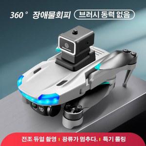 S138 드론 4K 듀얼 S65 선물 유지 녹화 E525 낚시 HD 기능 배터리