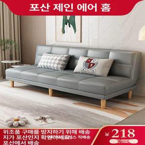 대기 쇼파 매장 미용실 식당 휴게실카페 케어숍