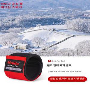 밴드 히터 히팅 카메라 가열 워머 김서림방지 USB