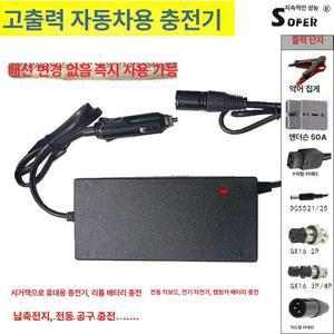 인산철배터리 12v 150AH 차박 캠핑카 대용량 밧데리 파워뱅크