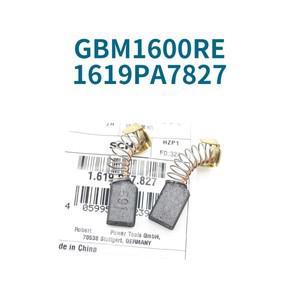 Bosch GBM1600RE 1619PA7827 교반기 드릴 항공기 카본 브러쉬 교체 액세서리 용