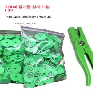소 식별 이름표 염소 가축 목장 귀이표 양 펀치 라벨 표찰 표시 정보 꽃 선반 플라스틱