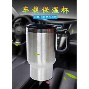 카포트 자동차 24V 커피포트 라면 캠핑 차량용 컵 12V 전기 제품