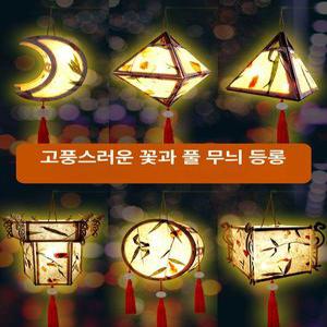 조선왕실 초롱불 DIY 감성등 등불 재료 만들기