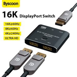 투야 스마트봇DisplayPort 스위치 16K 분배기 양방향 DP 2.0 스위처 박스 2 in 1 Out1 Out은 PC 노트북용 8