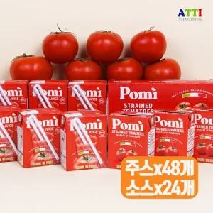 착즙 100  첨가물 없는 이탈리아산 토마토주스 200mlx48개 + 토