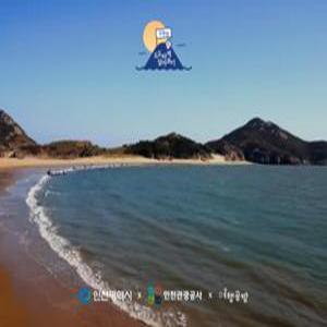 [1박2일/여객선]덕적도/소야도 여행