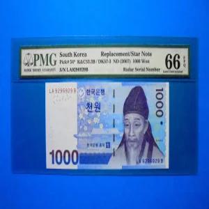 한국은행 2007년 3차 천원 완전미사용 지폐 보충권 리피트 겸 레이더 노트(LA9296929) PMG 66 EPQ 등급