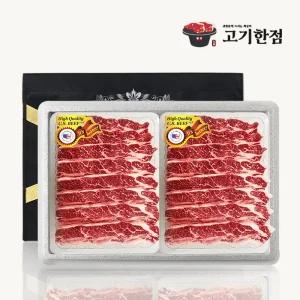 [미국산] 지방 손질 된 LA갈비 3.6kg 꽃갈비 선물세트