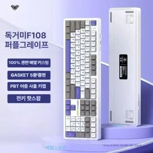 싹템스토리 독거미경해축 F108Pro 독거미 LCD 기계식 키보드 유무선 경해축 아우라 게