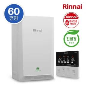 린나이 친환경 콘덴싱 도시가스 보일러 RC620-38MF 상향식 복층형
