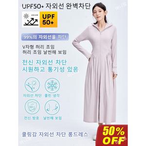 단독쿨링감 슬림 롱 차단 차단복 온몸을 덮다 후드 영구 방호/기능/허리를 조여 디자인하다